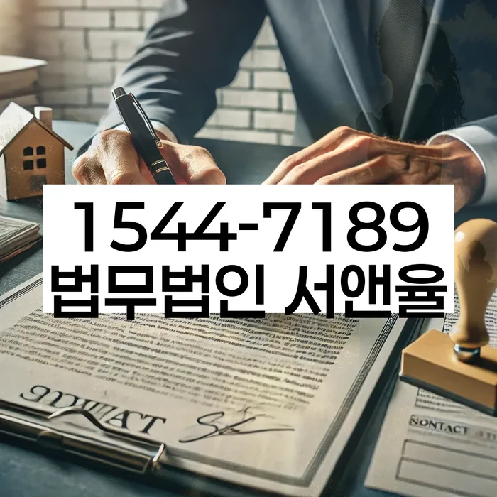 개인회생 재산 매각 절차