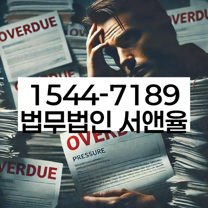 개인회생 채권자 회의 결과