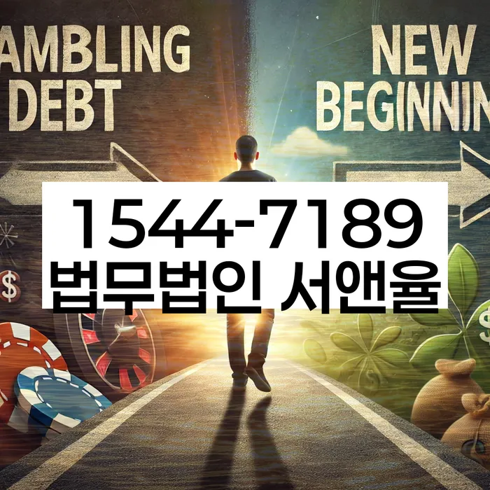 개인회생 변제금 관련 세법