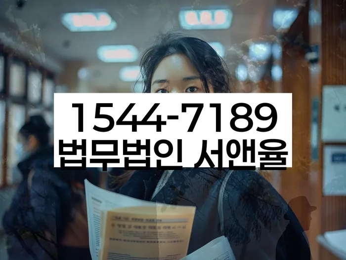 개인회생 신청서류 누락 방지