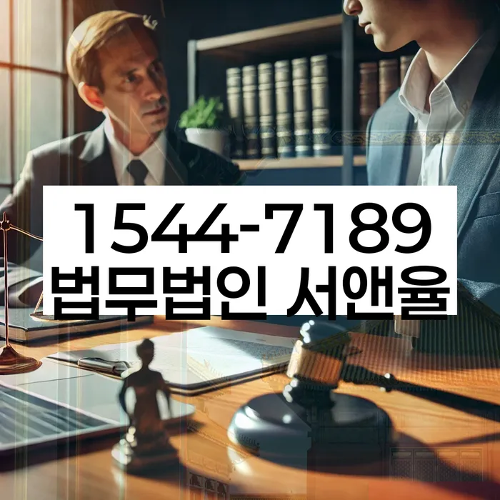 개인회생 절차 관련 판례