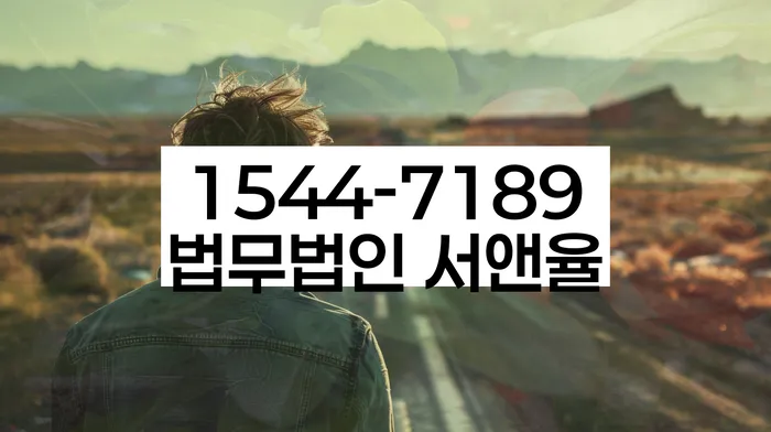 개인회생 신청비용