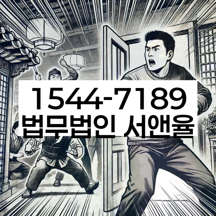 채권추심 소송 방지 방법