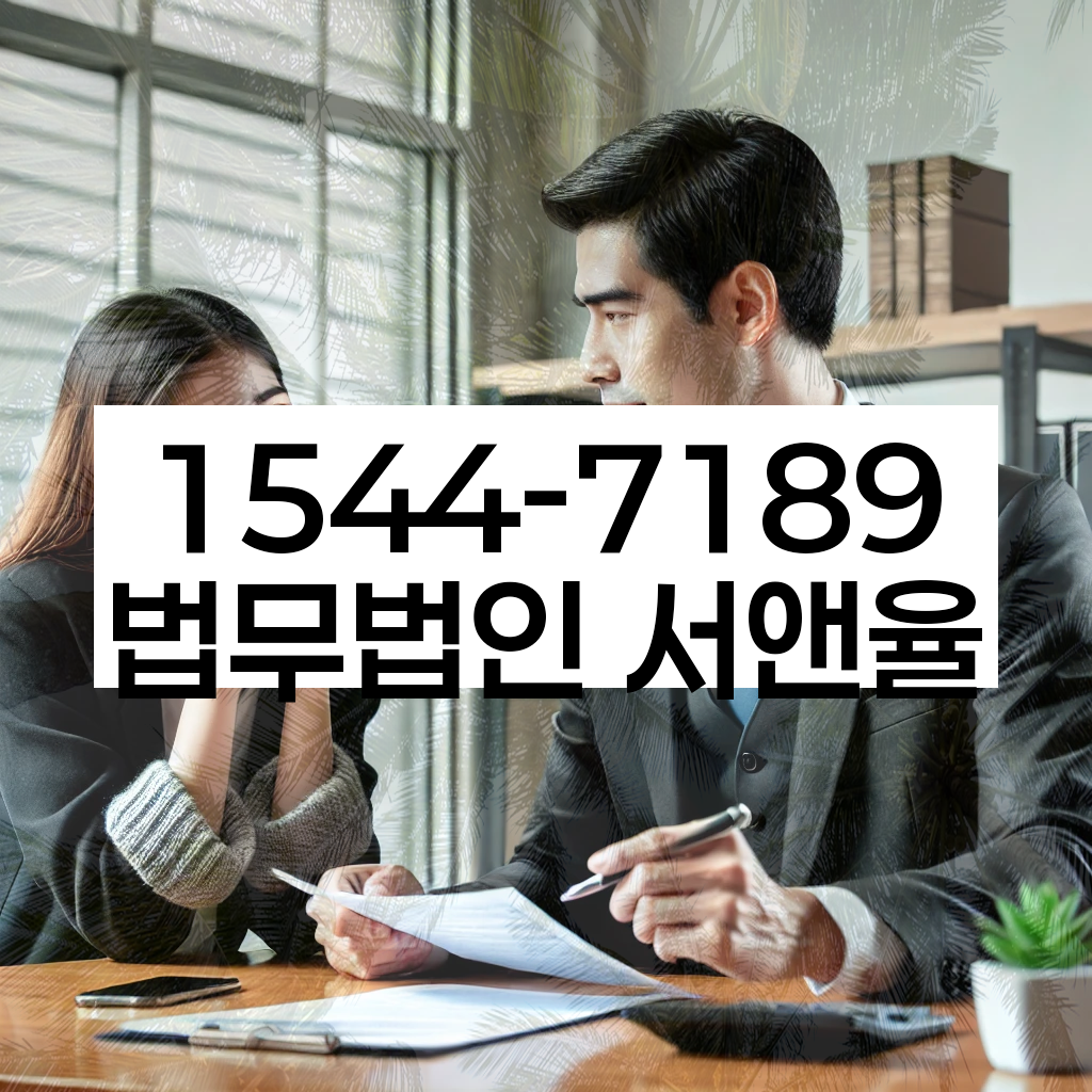중곡3동 개인회생 성공 예시 이미지