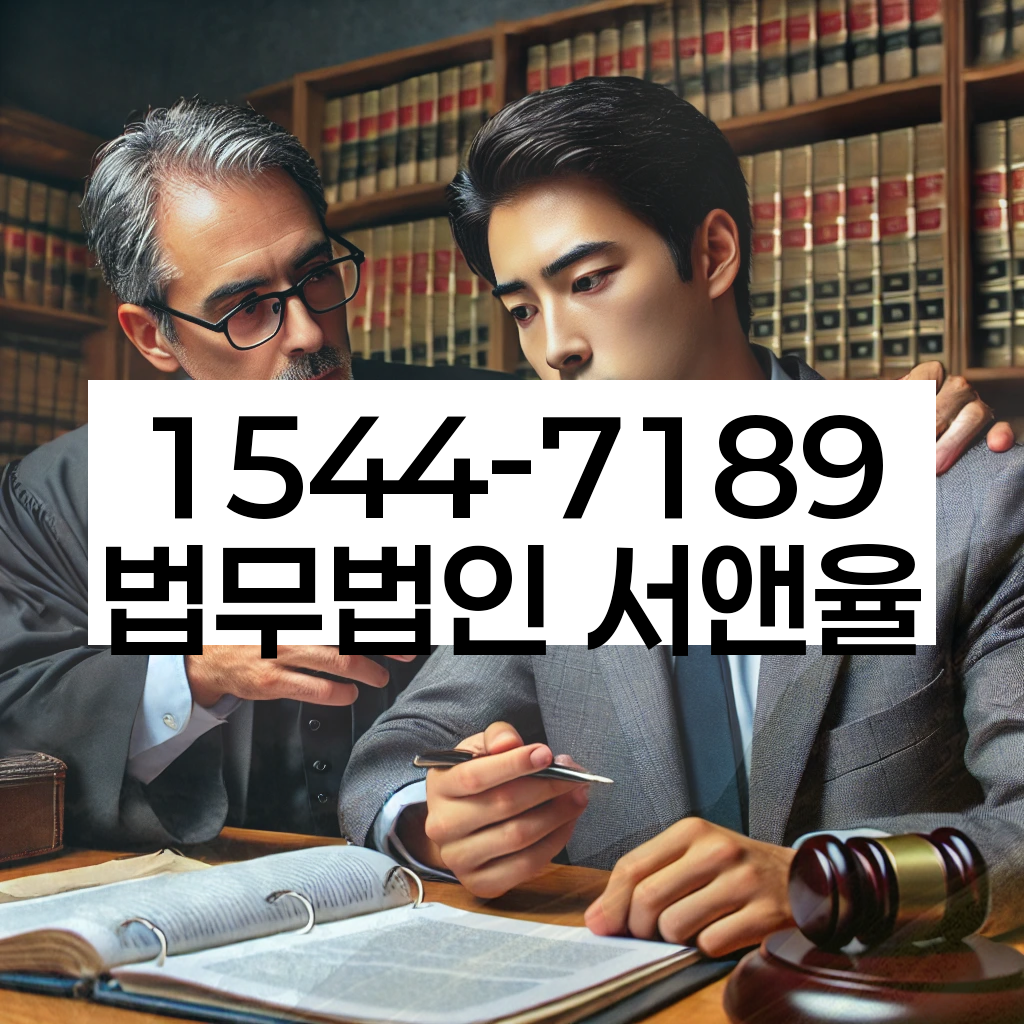 재정 관리