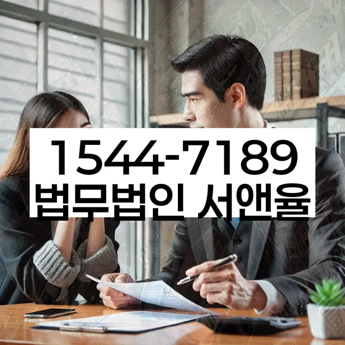 고양시 개인회생 절차