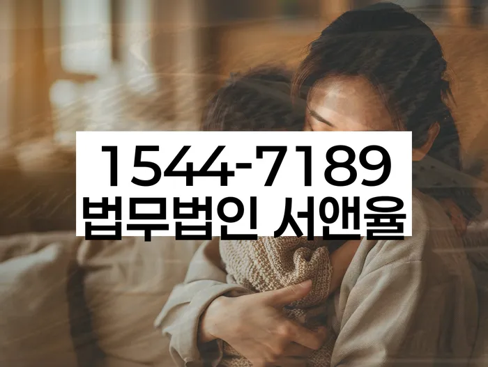 포항시 개인회생파산전문변호사
