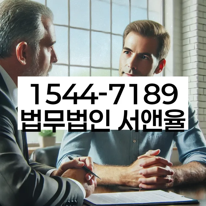 통영시 개인회생파산전문변호사
