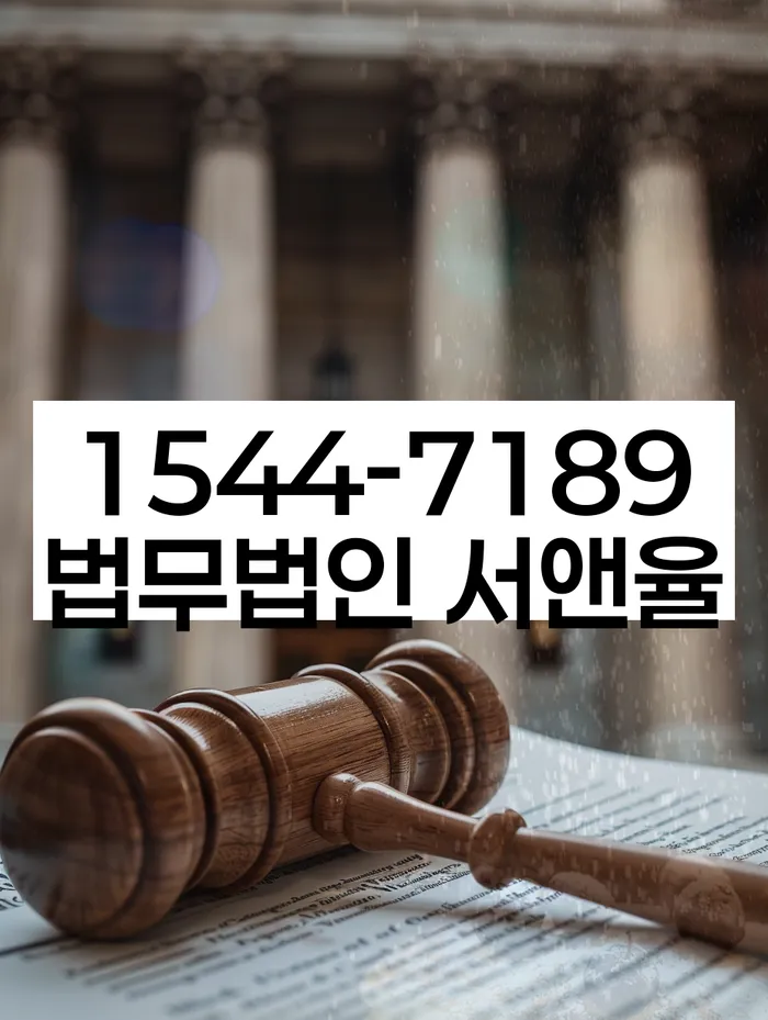 신안 개인회생파산