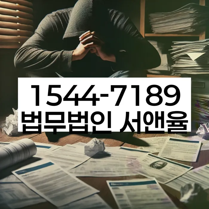 달성군 개인회생파산