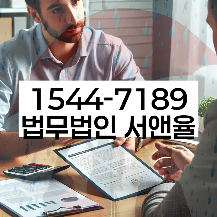 망우본동 개인회생