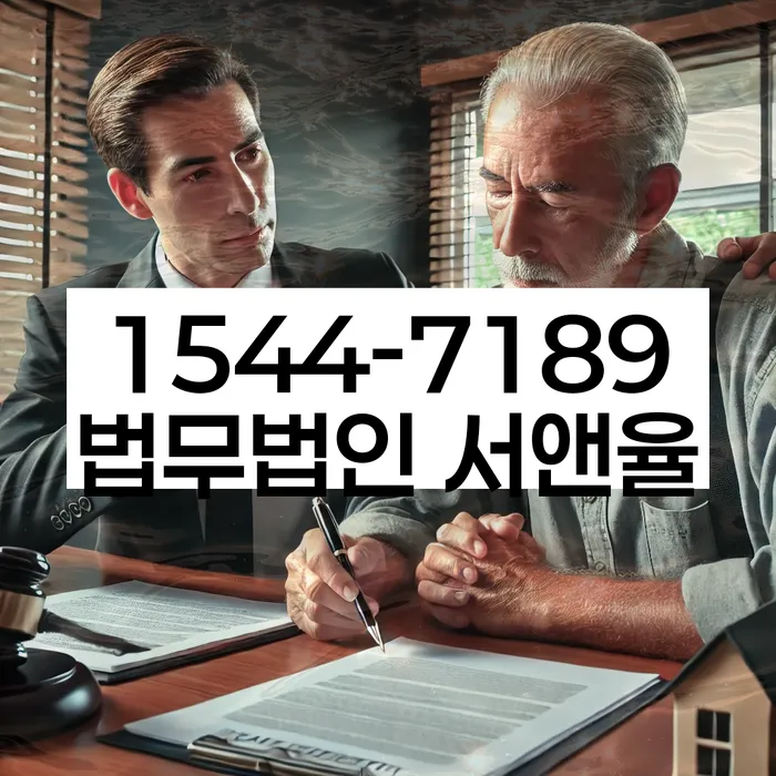 옥수동 개인회생