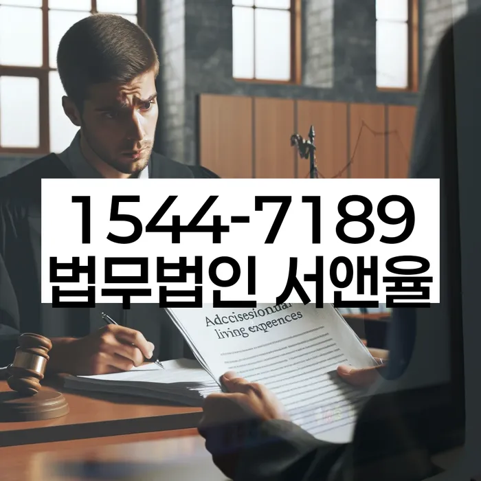 성내동 개인회생 방법