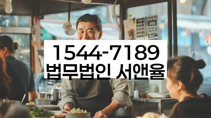 시흥동 개인회생 상담