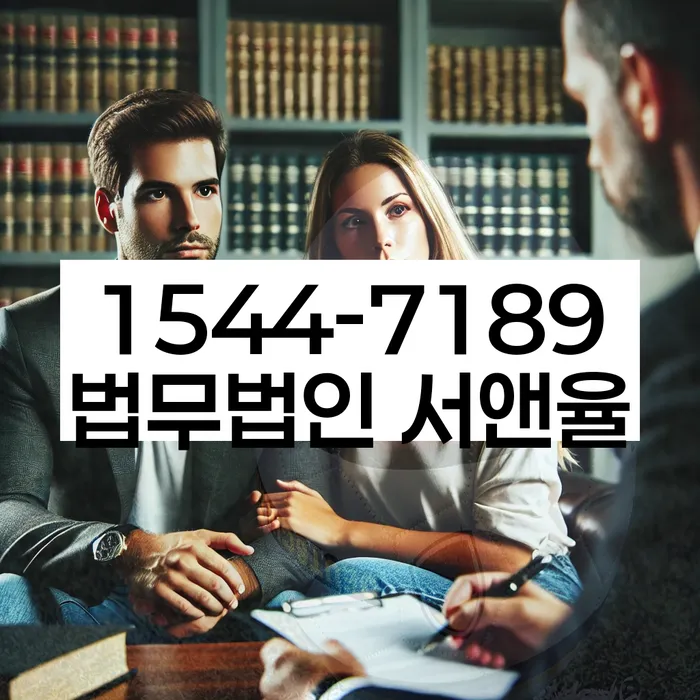 경기도 월롱면 개인회생