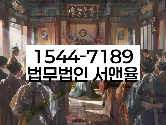 경기도 두교리 개인회생