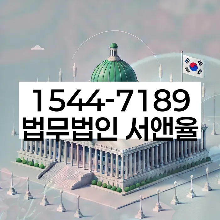 울산 하잠리 개인회생카톡상담