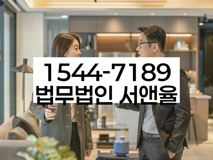 광주 운림동 법인사업자 폐업
