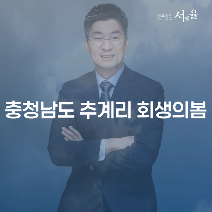 투자 실패 후, 개인회생을 통해 새로운 시작을 할 수 있을까요?