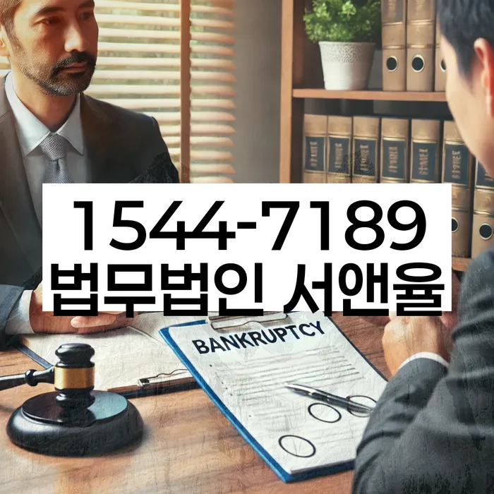 개인회생 성공 사례