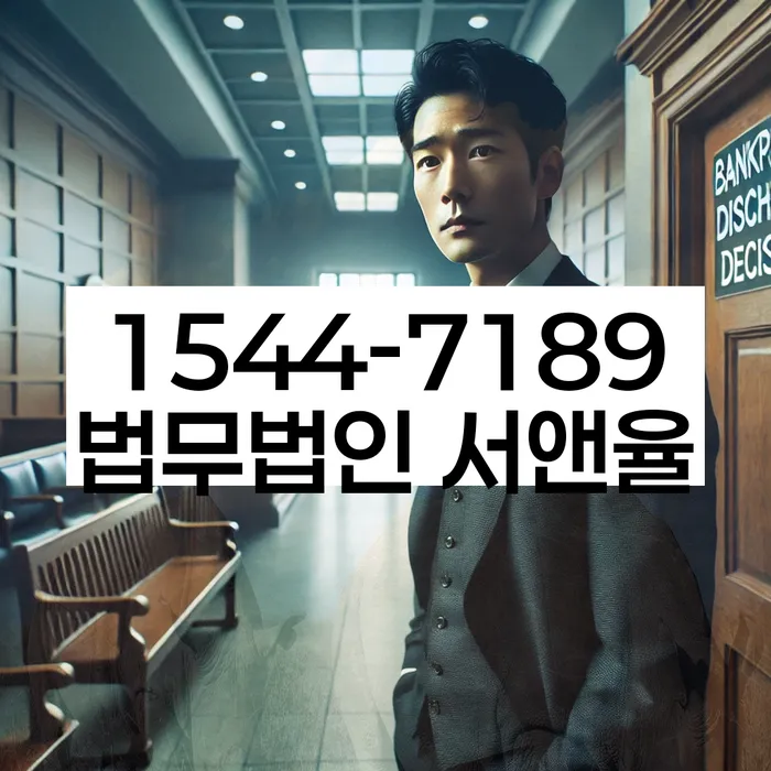 채무면제계약서