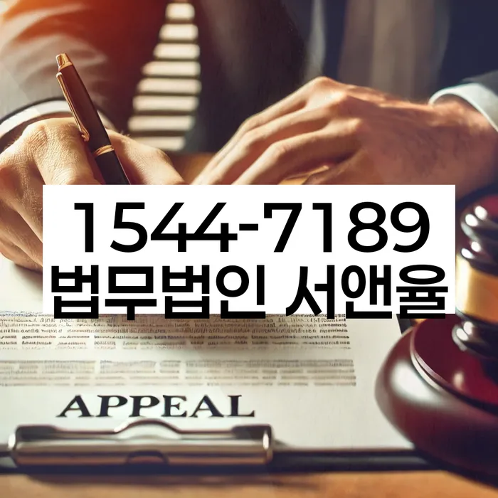 김천시 개인회생법무법인