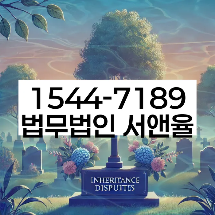 부산진구 개인회생법무법인