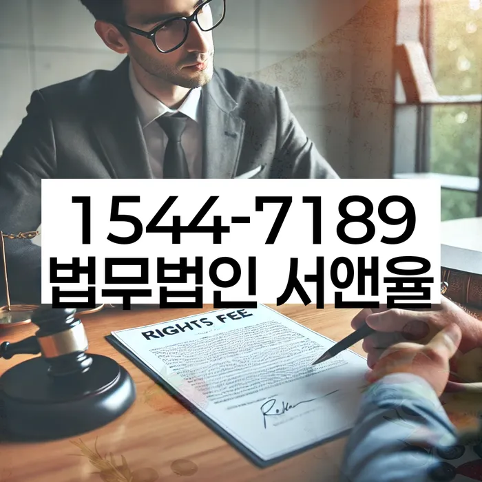 아산시 개인회생사무소