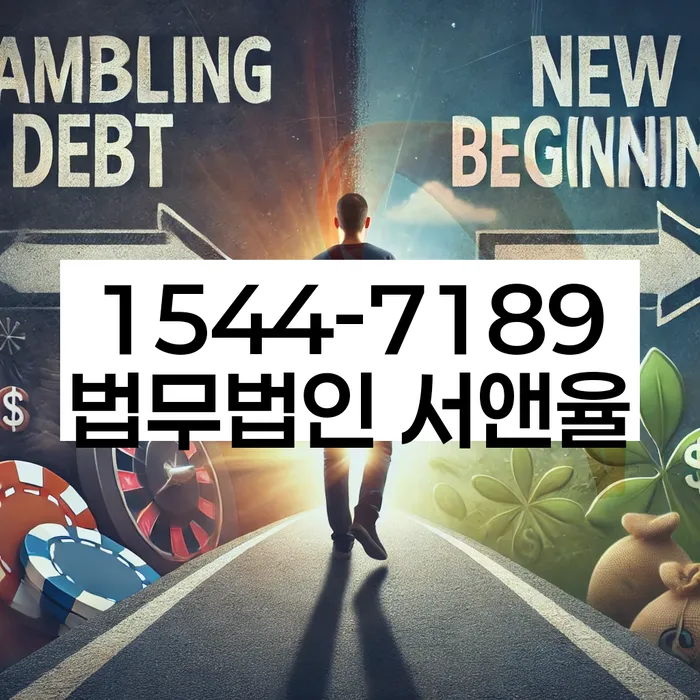 부산진구 개인회생파산